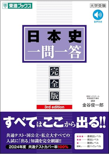 スクリーンショット 2026-03-11 182428
