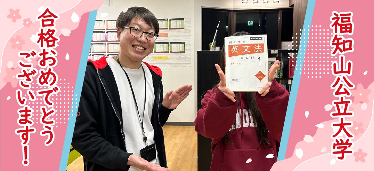 三宅凜沓-長方形