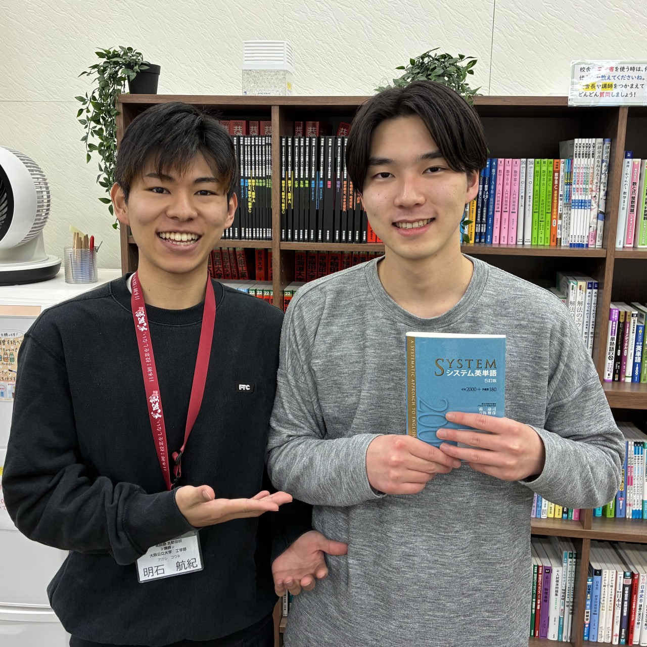 高校卒業後春から浪人、偏差値最大15UP！！岸田悠くん