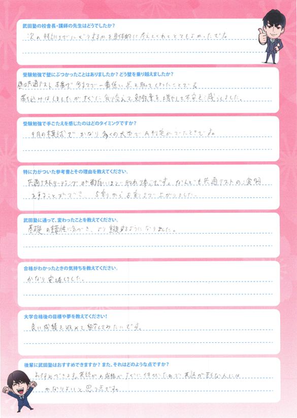 スクリーンショット 2026-03-23 023635