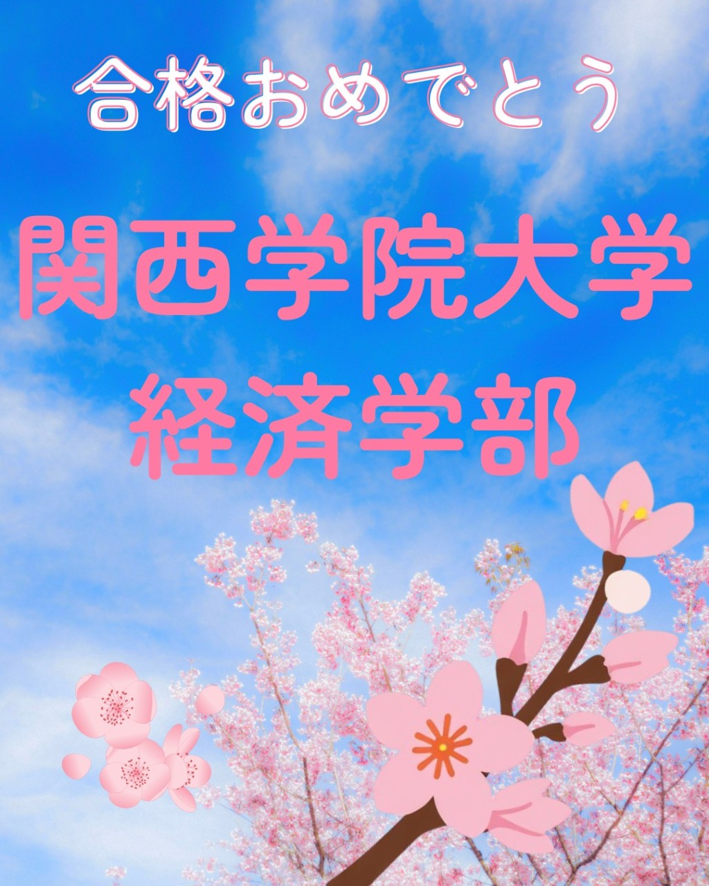 line_oa_chat_260330_195015