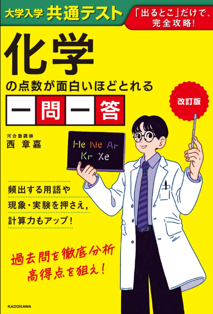 スクリーンショット 2026-03-13 160635