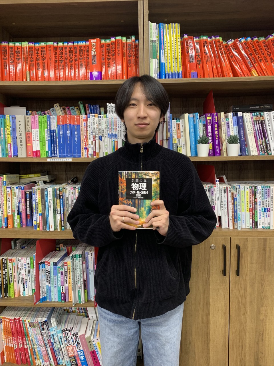 森川先生(東京理科)先生