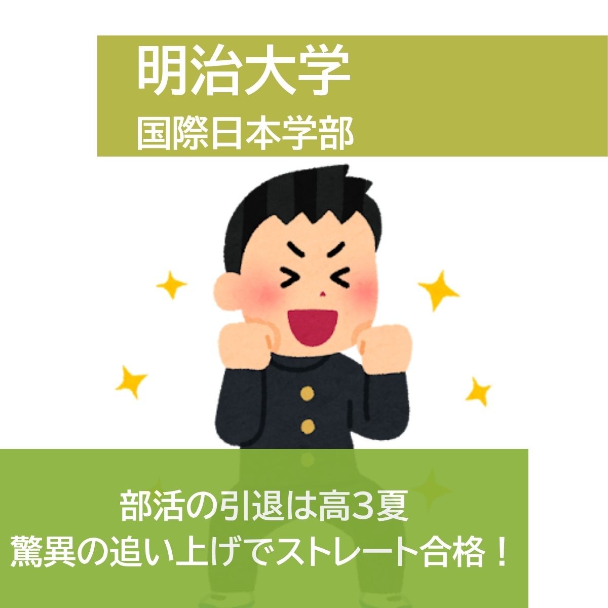 加工済_内田 玲音