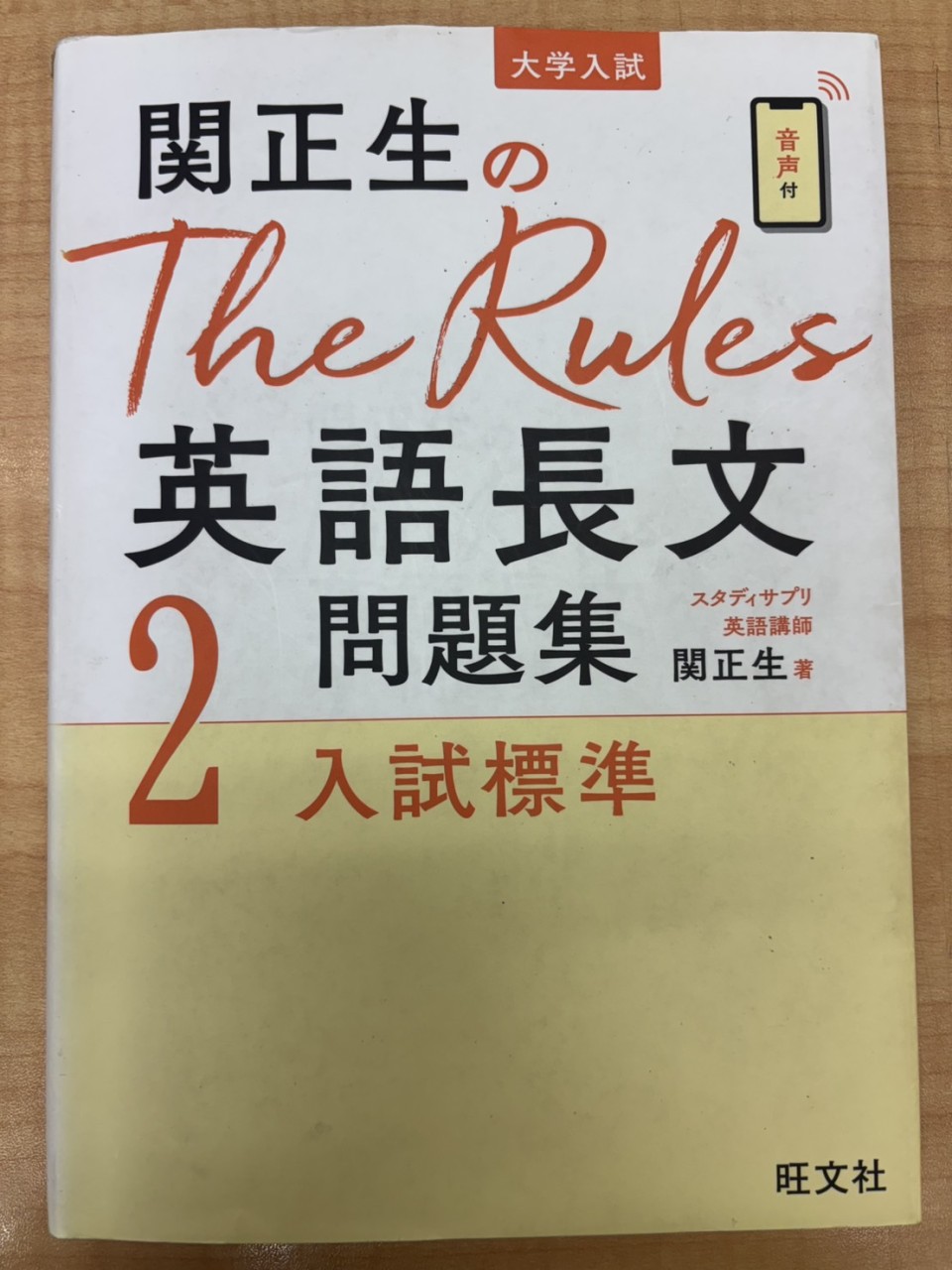 line_oa_chat_260320_211010