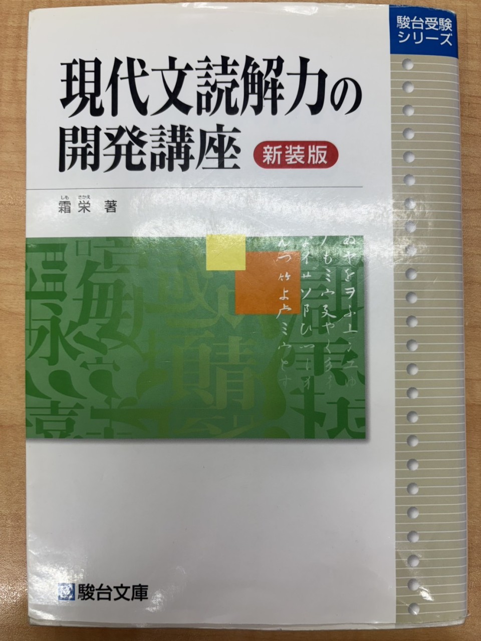 line_oa_chat_260320_210957