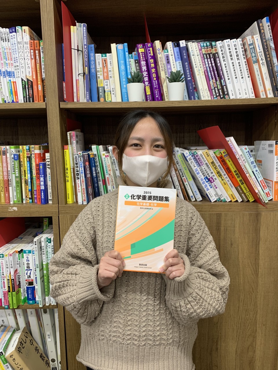 岩本先生(東京/農学)先生