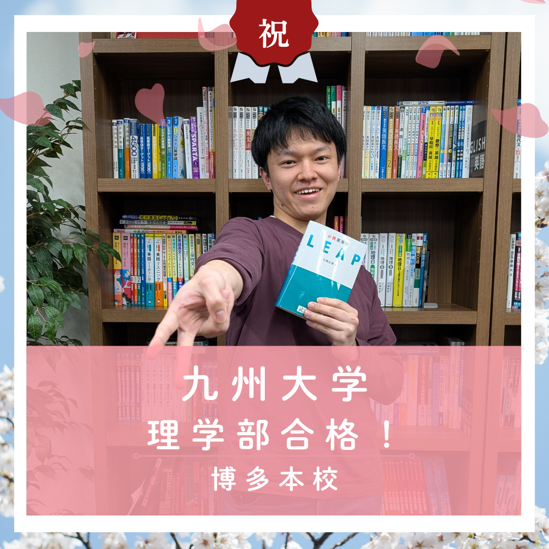 合格体験記　アイキャッチ (2)