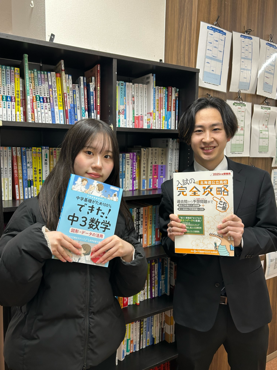 持ち前の素直さに加え「実行力」と「継続力」で自信を持って合格！