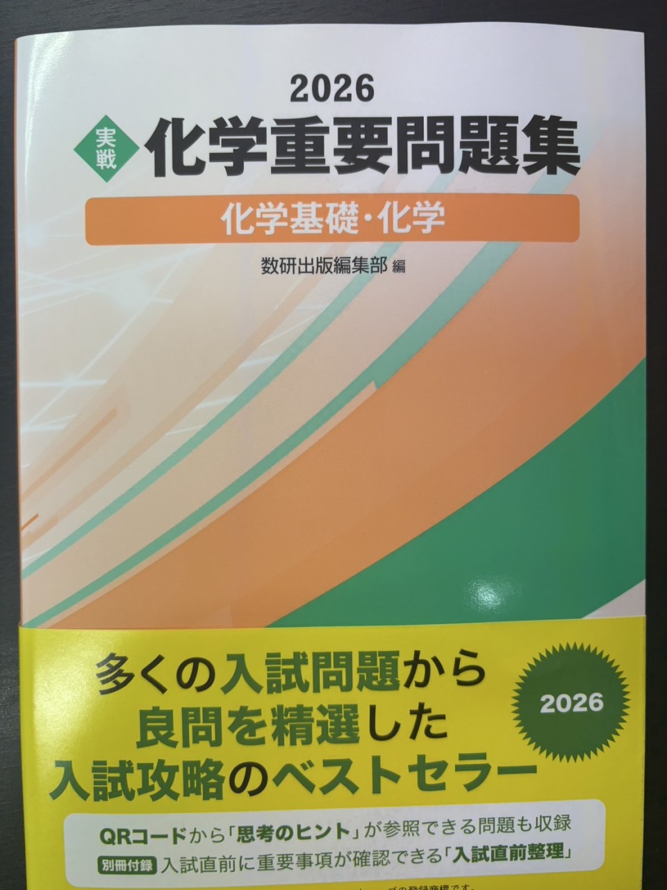 line_oa_chat_260328_214946