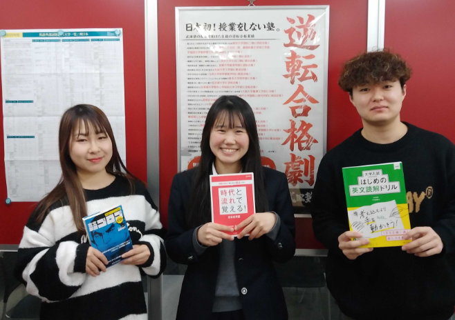 【2026年度合格体験記】9月まで部活を続けて京都産業大学に現役逆転合格！　武田塾くずは校