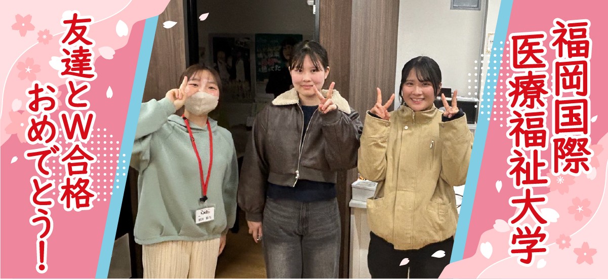 木下奈菜-長方形