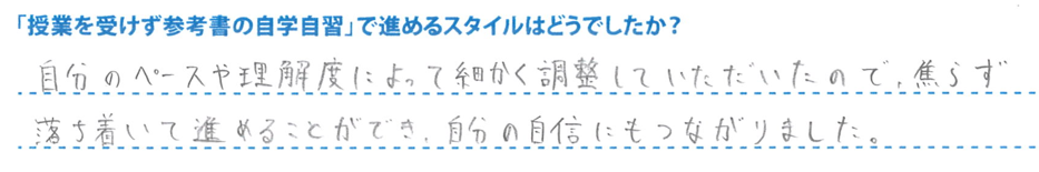 スクリーンショット 2026-03-19 214201