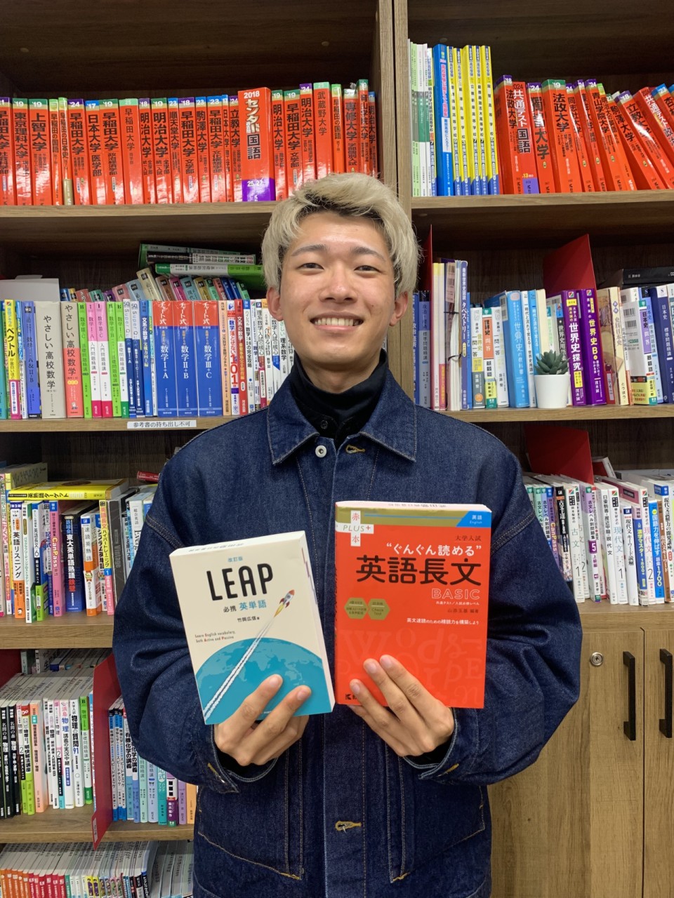 川井田先生(青山学院/法)先生