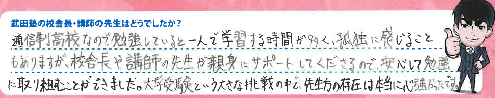 スクリーンショット 2026-03-26 211354