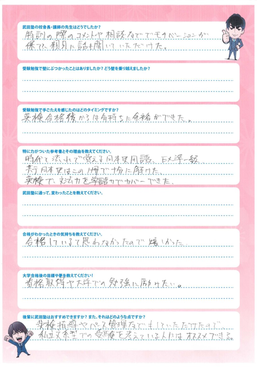 BRWACF23C0F8489_000127