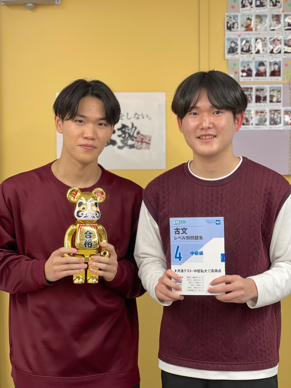 山脇くん伊藤くん