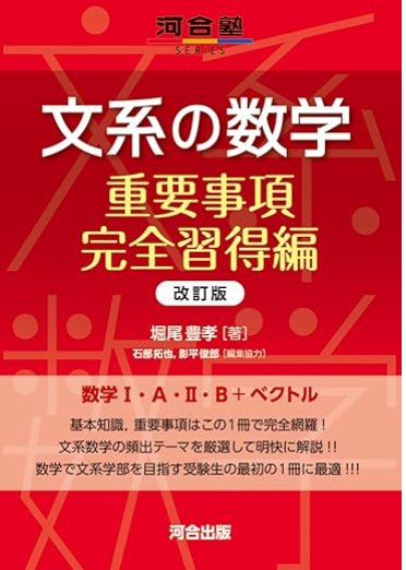 スクリーンショット 2026-03-11 183452