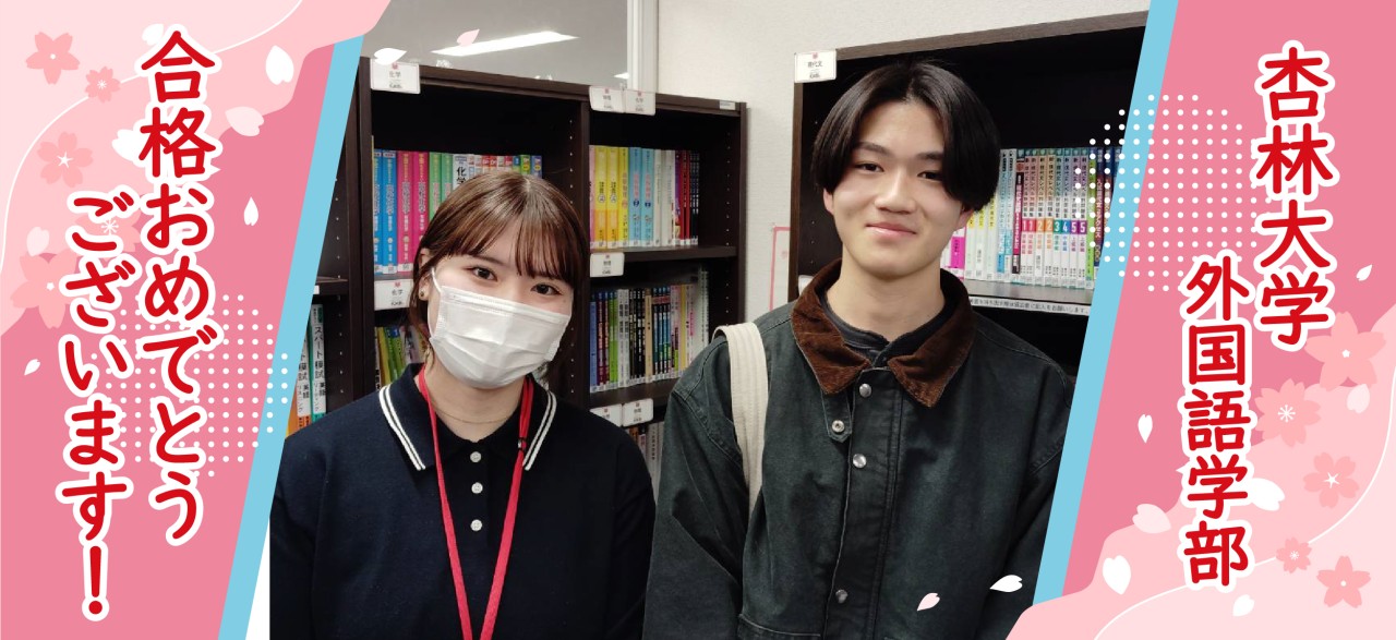 小西晃太-長方形改