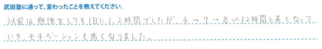 スクリーンショット 2026-03-20 164446
