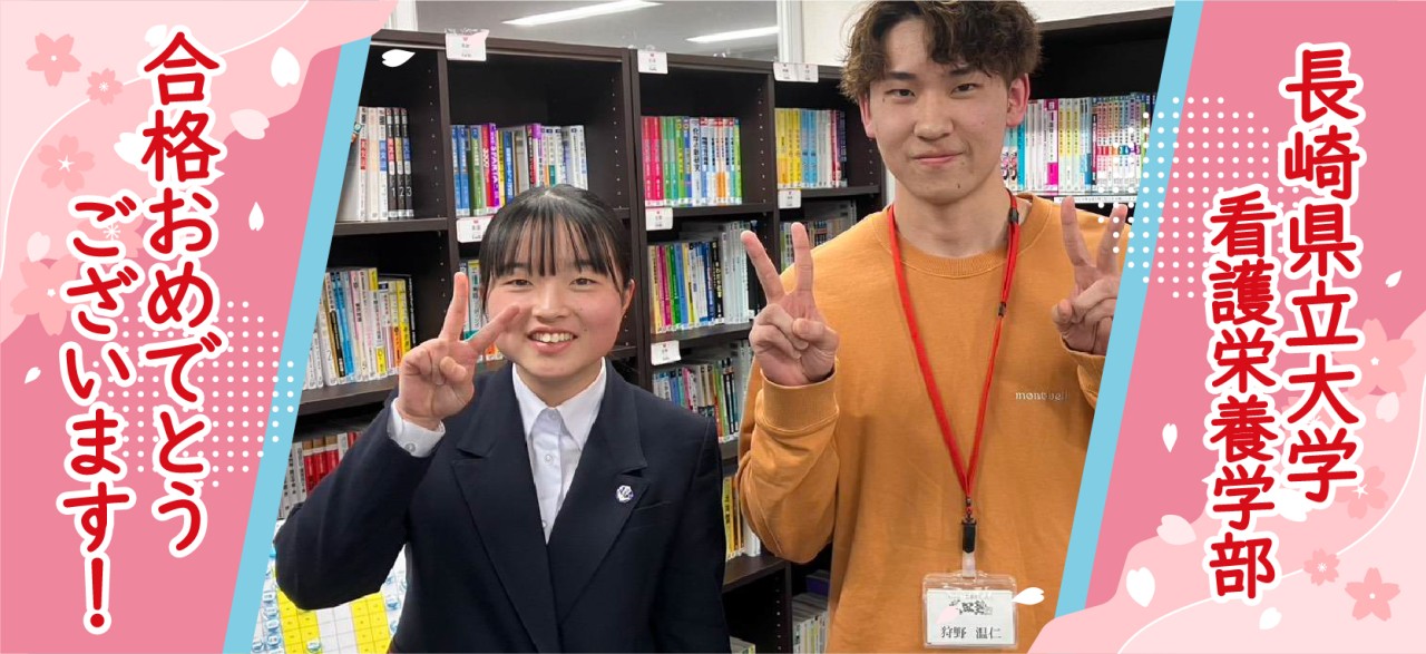 村上七梛-長方形