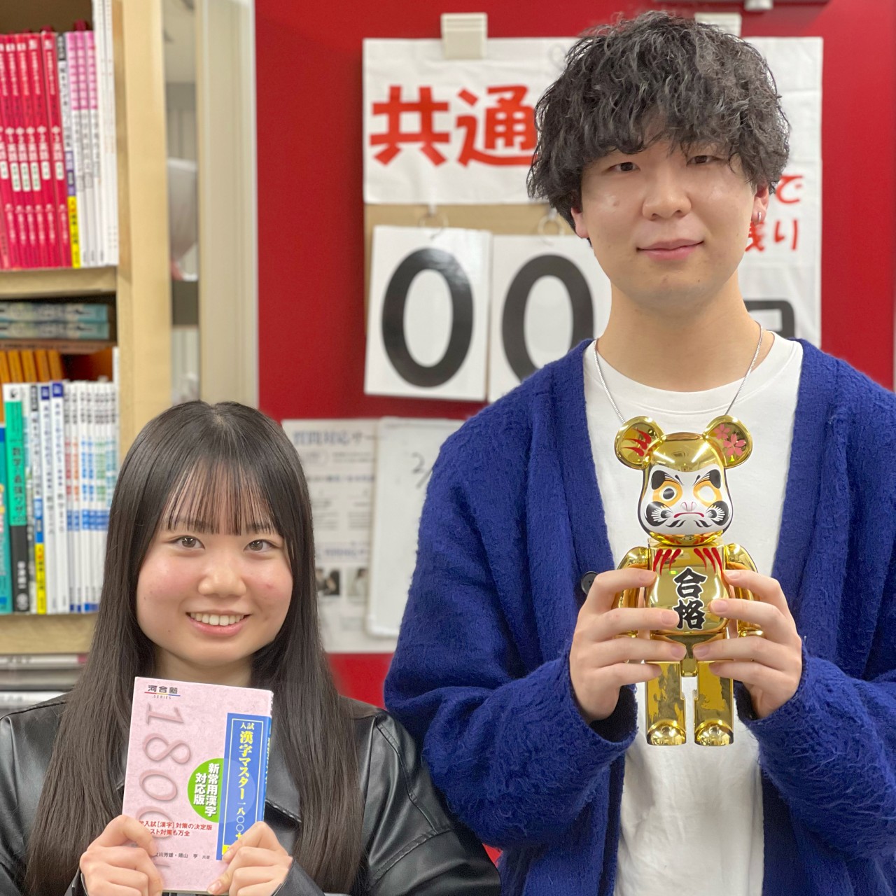 平田さん智也くん