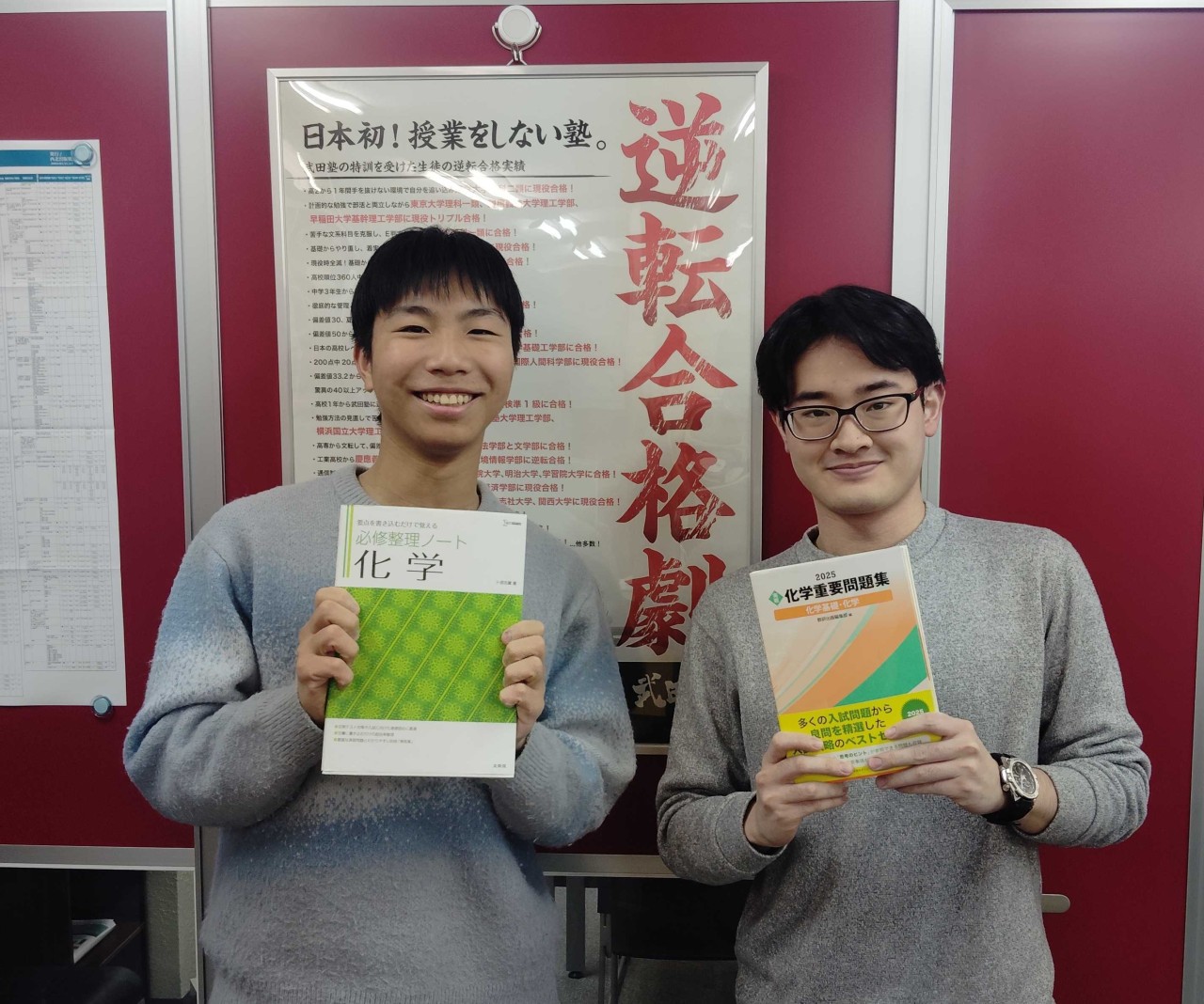 【2026年度合格体験記】近畿大学農学部水産学科に現役逆転合格！　武田塾くずは校