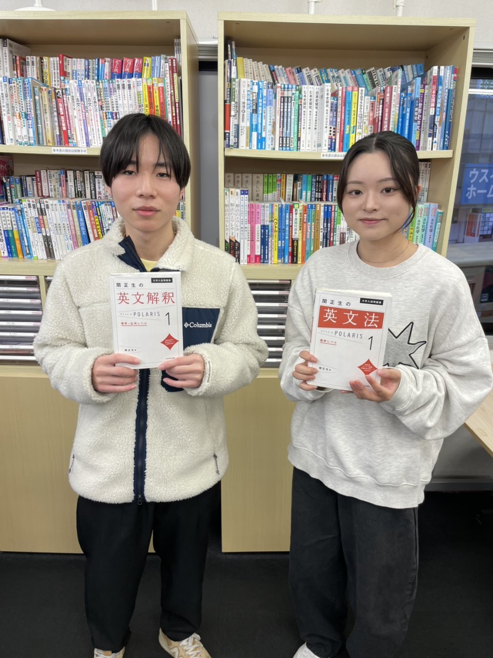 【合格体験記】祝・東洋大学合格！～2026年版上大岡校～