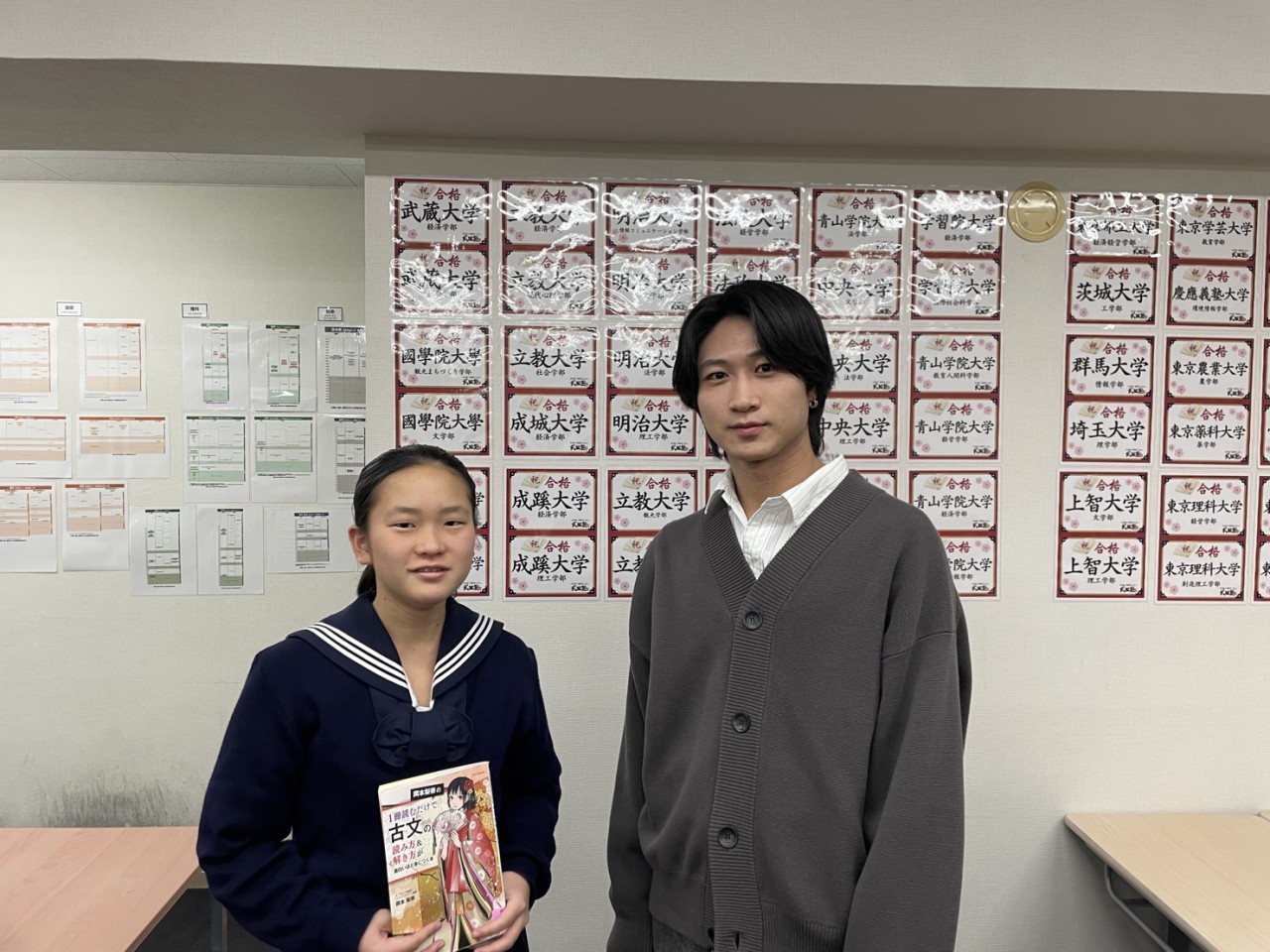 【2026年合格体験記】早稲田大学文学部合格【王子校】