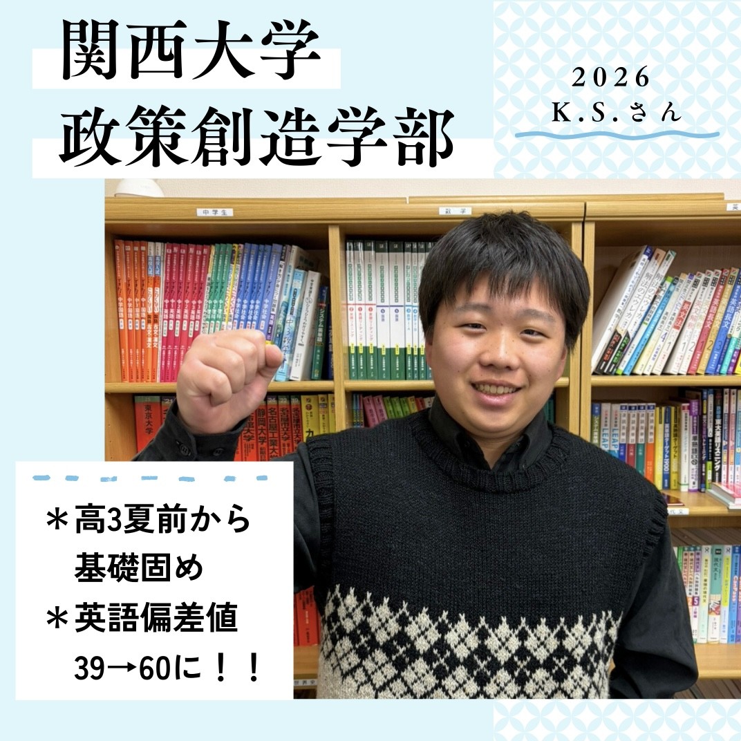 合格体験記表紙 45,11