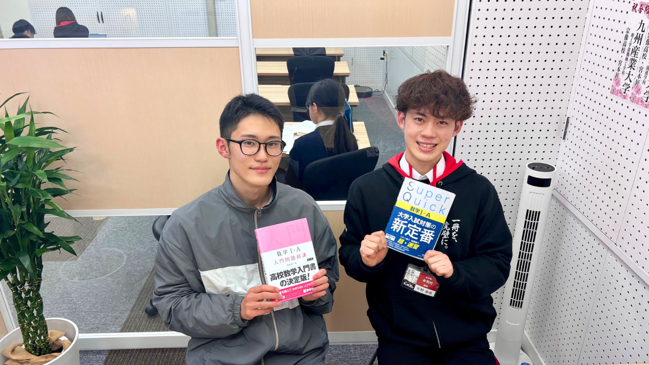 脇田くん　参考書　修正