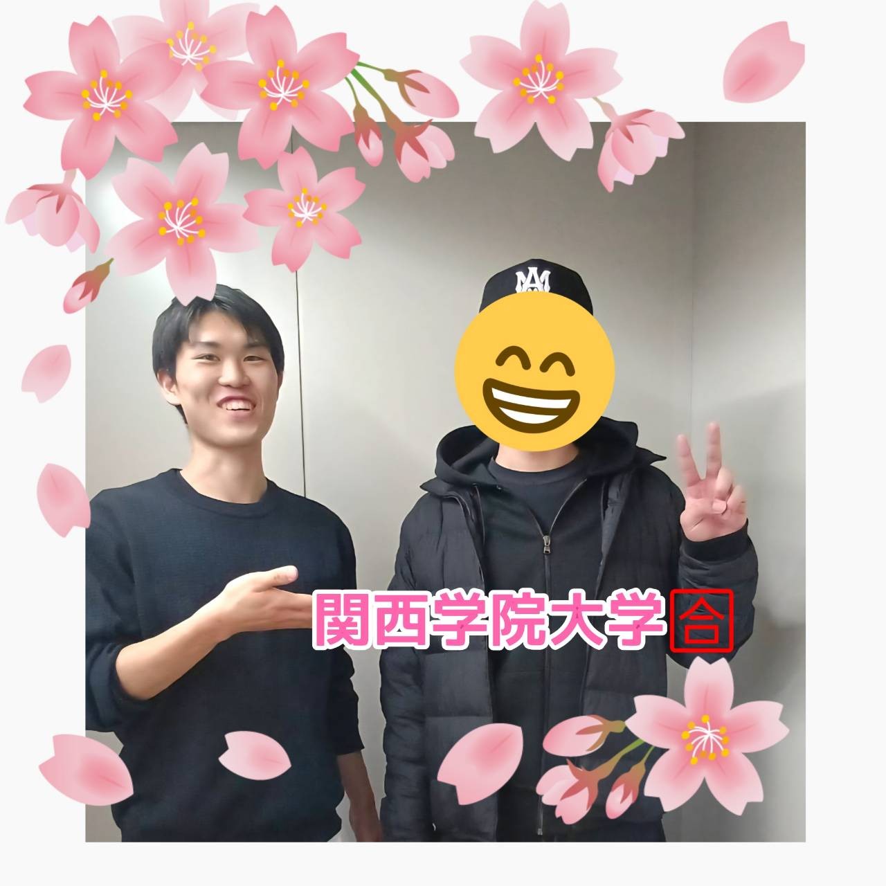 【26入試：合格体験記】N高校から第一志望の関西学院大学に現役合格！