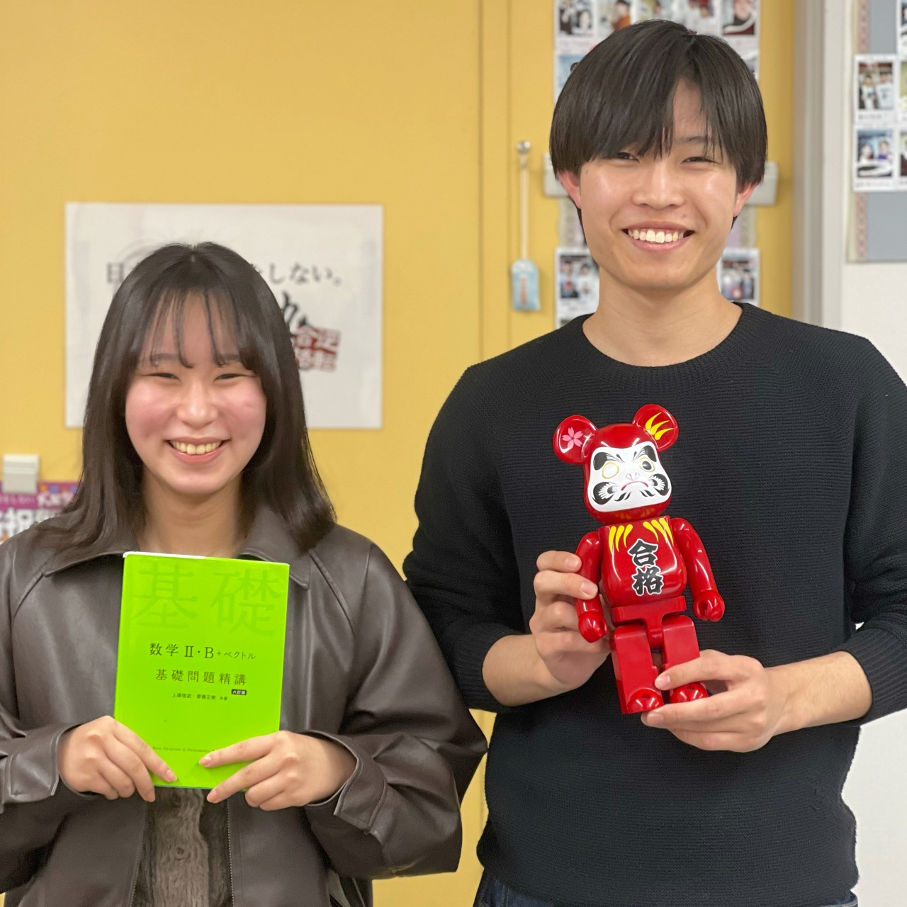 鈴木さん松本くん 笑顔Ver.