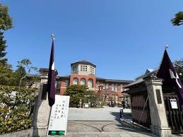 同志社大学 キャンパス 画像