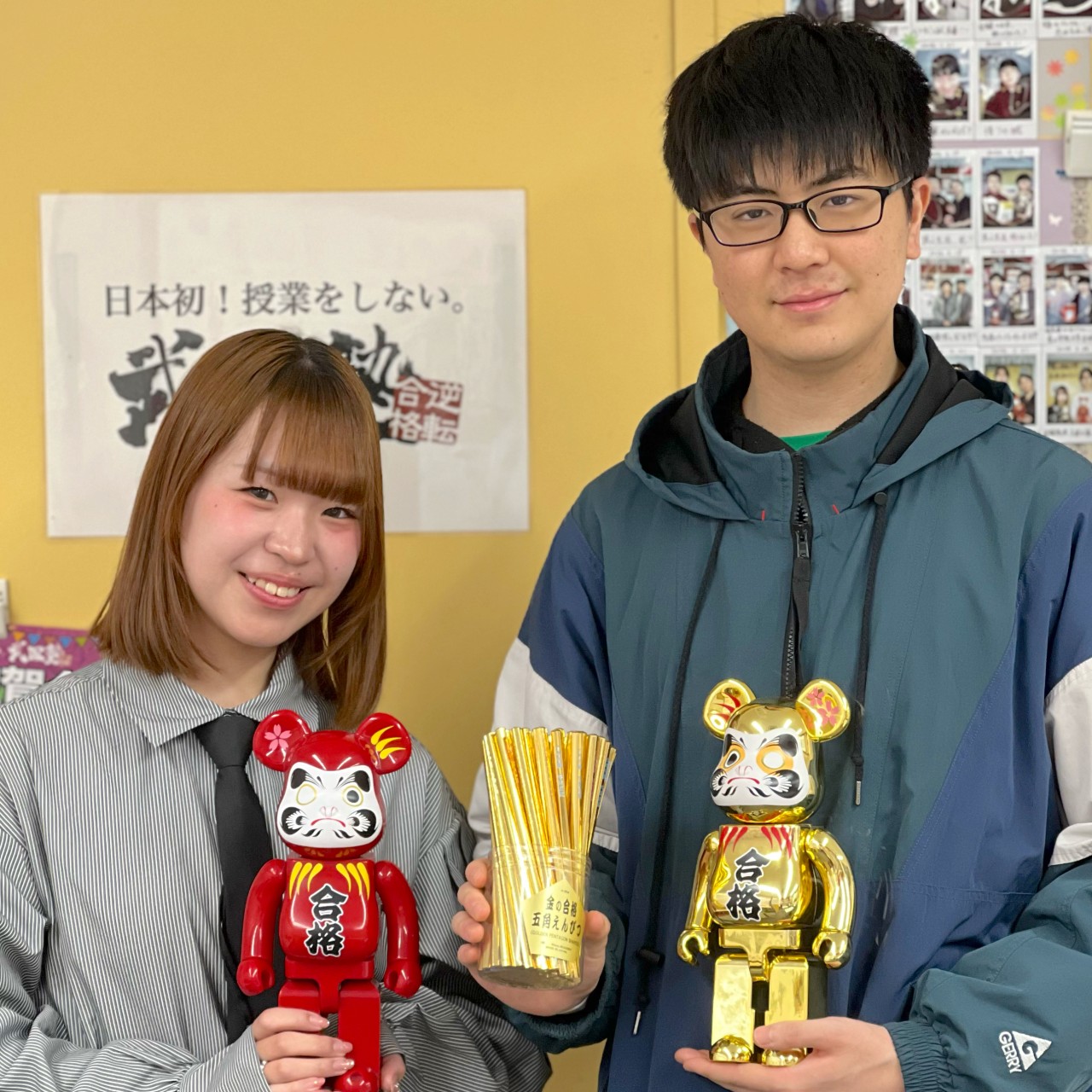 鈴木くん沢柳さん