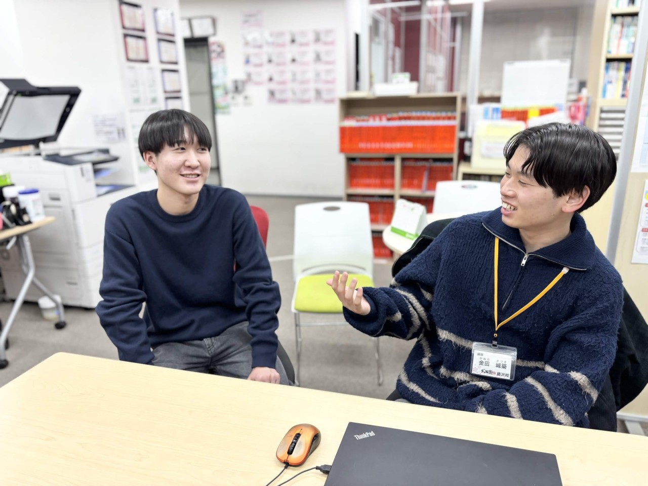 百海くん金田さん②