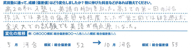 スクリーンショット 2026-03-16 165720