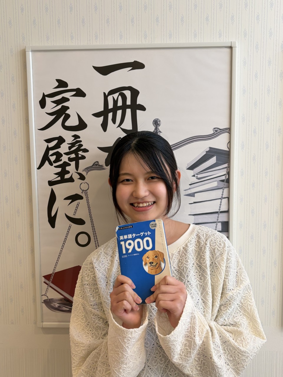 明治大学法学部