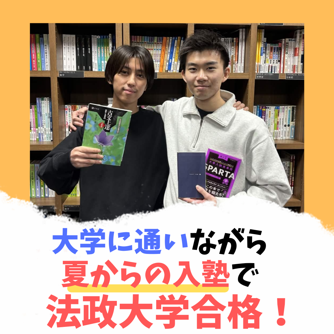 合格体験記フォーマット (4)