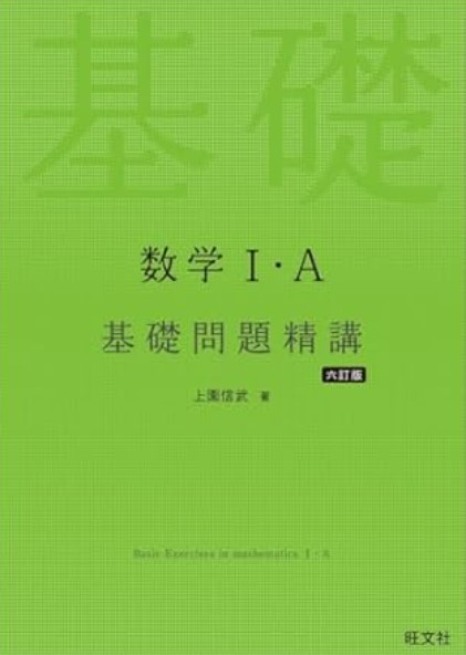 スクリーンショット 2026-03-20 133014