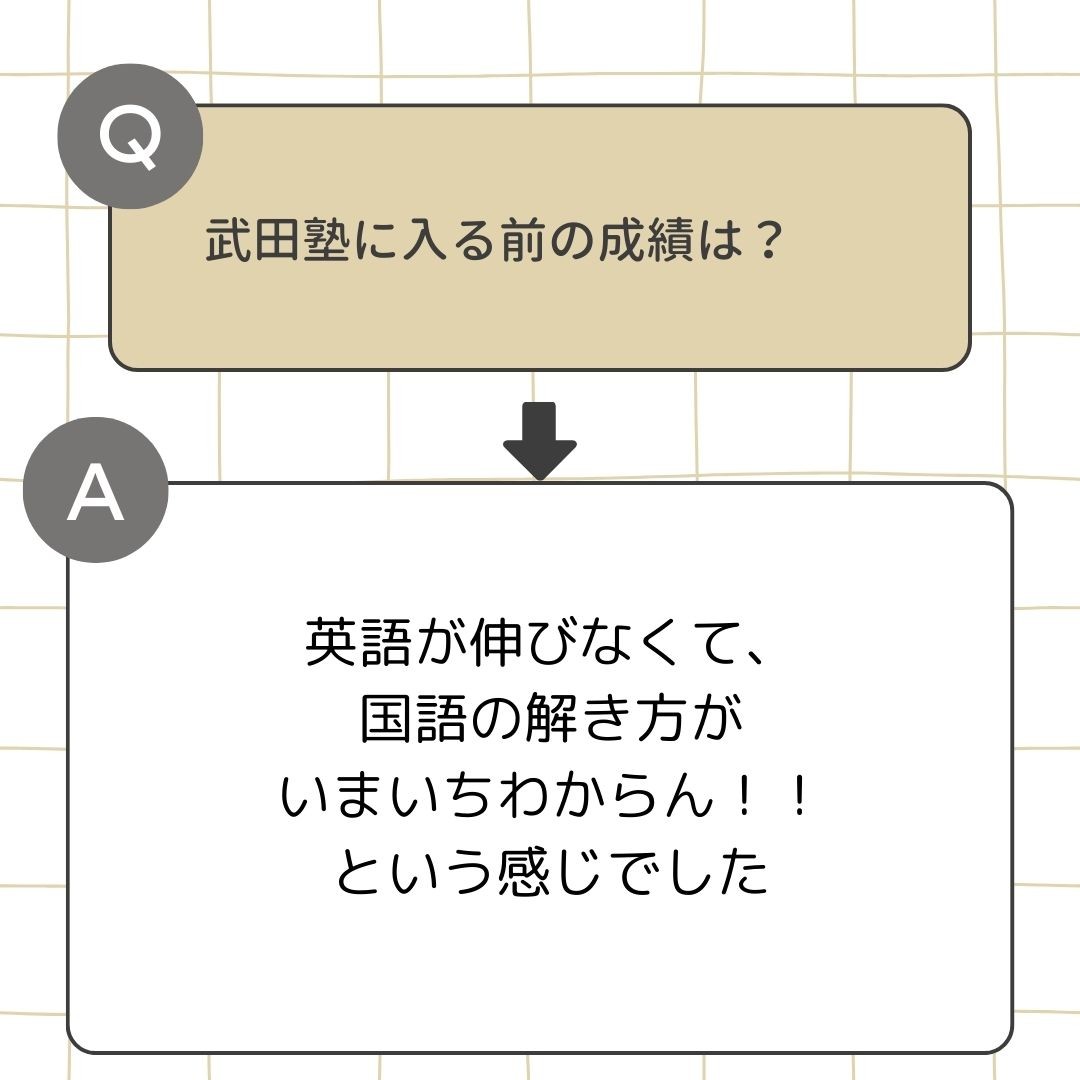 ベージュ　黒　ミニマル　チェック柄　質問　答え　Instagram投稿 (57)