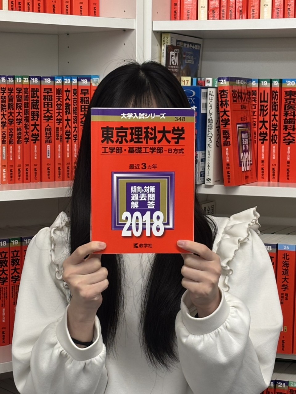 line_oa_chat_260313_200714