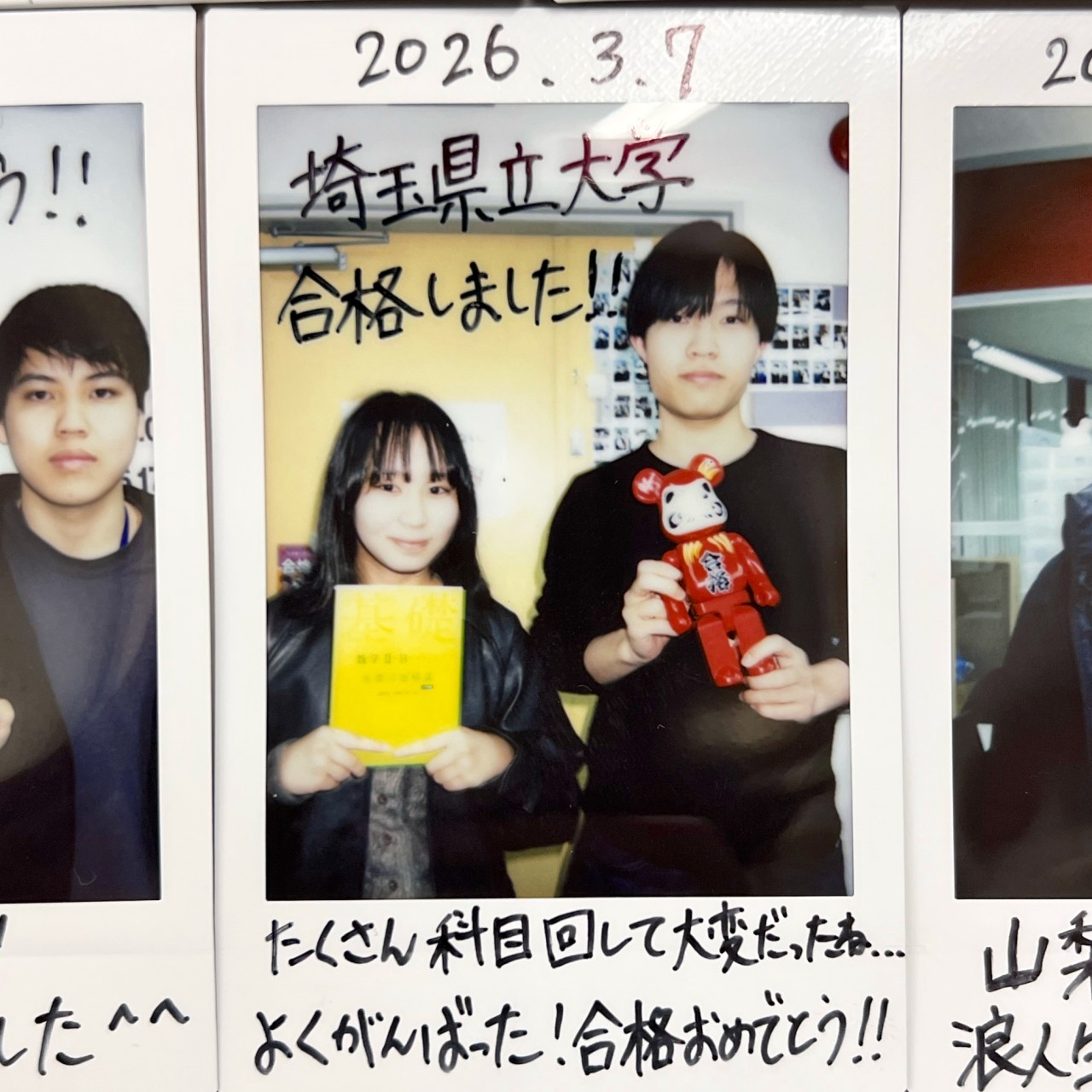 鈴木さん松本くんチェキ