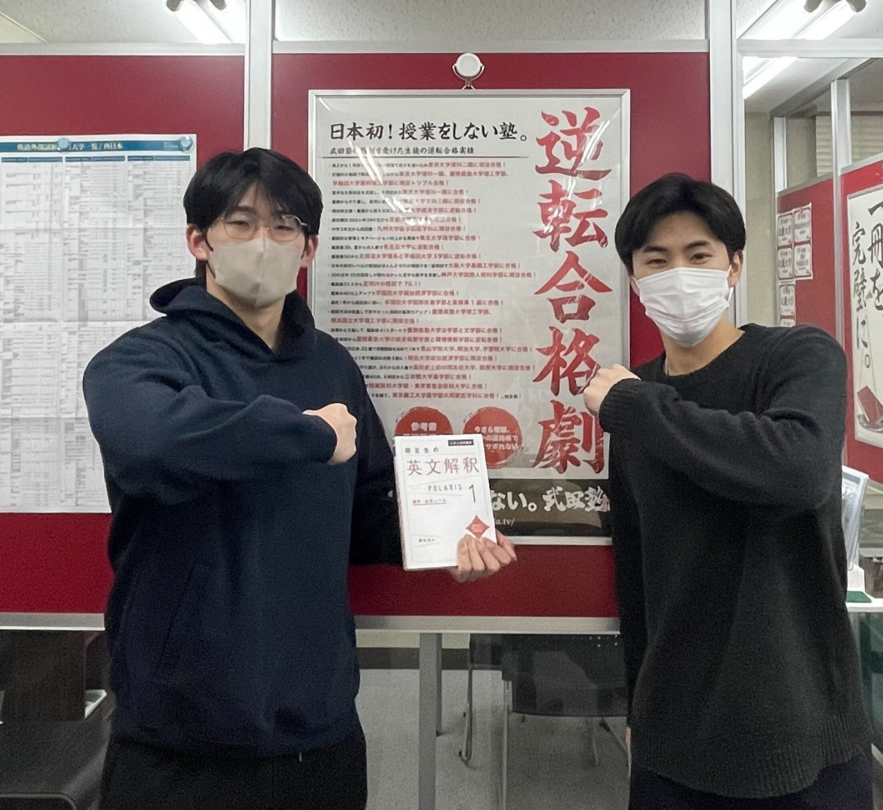 【2026年度合格体験記】勉強ブランク打破！立命館大学に逆転合格！　武田塾くずは校