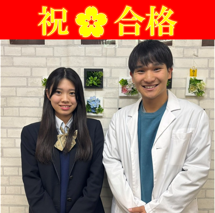 奈良育英高校から総合型選抜で関西大学経済学部に合格！