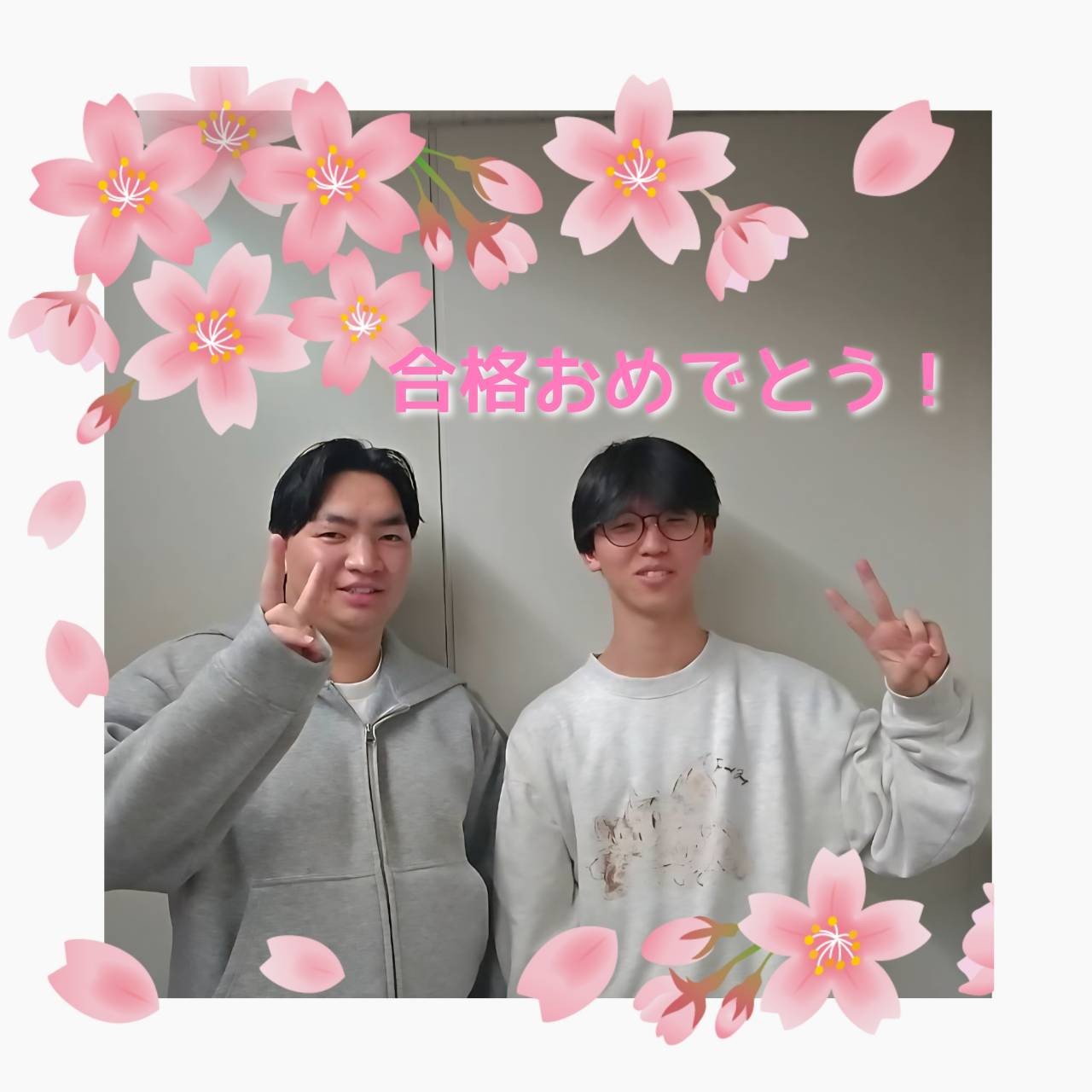 【26入試：合格体験記】　甲南大学知能情報学部に現役合格！