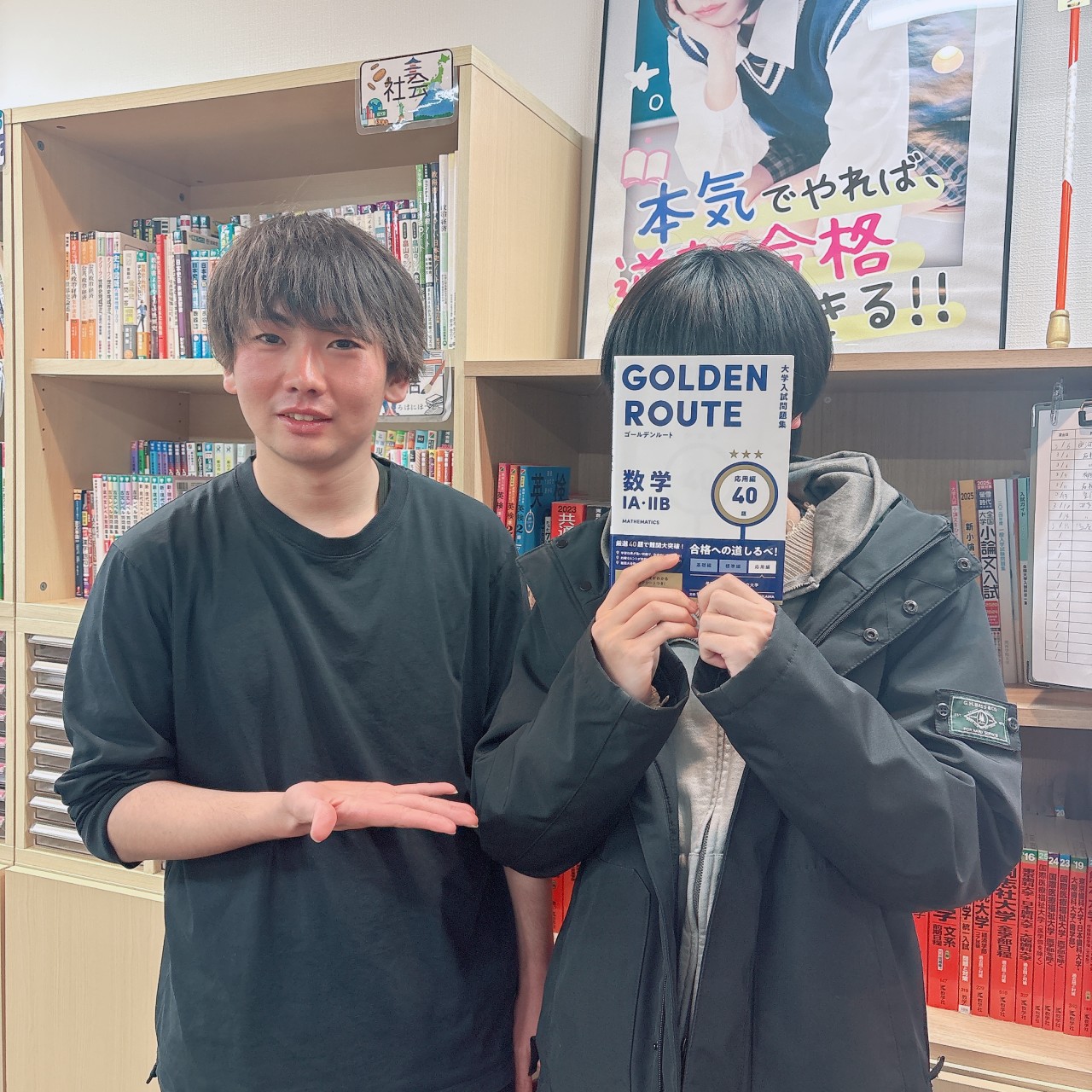 【合格体験記】飛躍的に勉強時間が増加！北九州市立大学に現役合格！