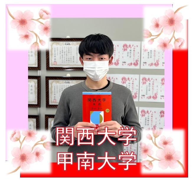 🌸【合格体験記】古文知識ゼロから関大2学部の合格を手にする🌸