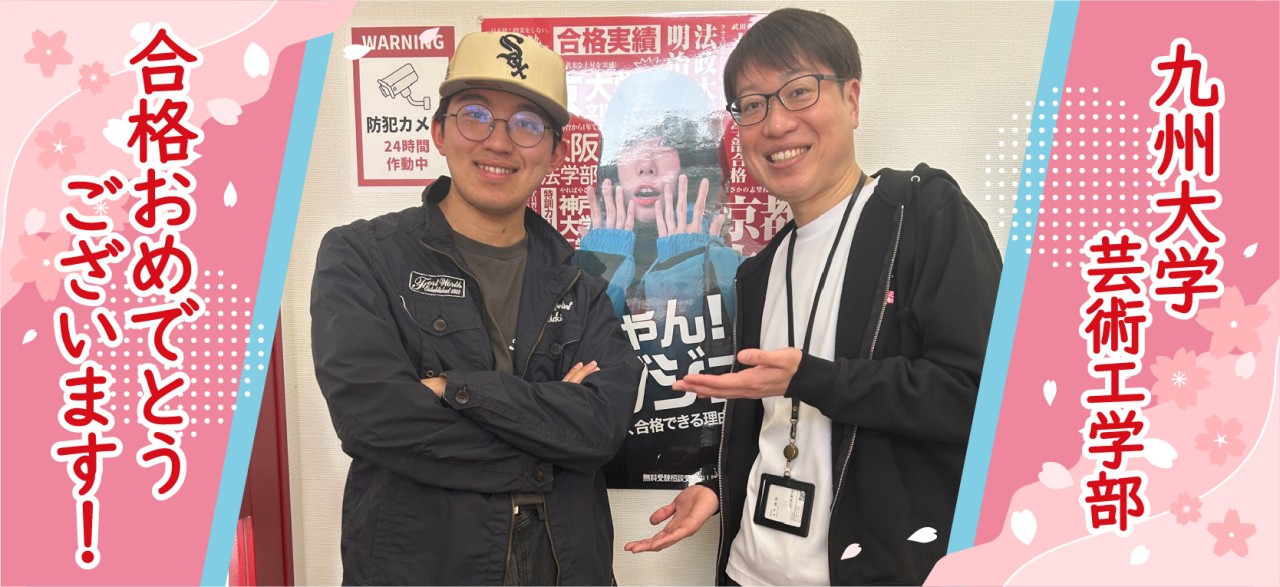 酒井光志朗-長方形