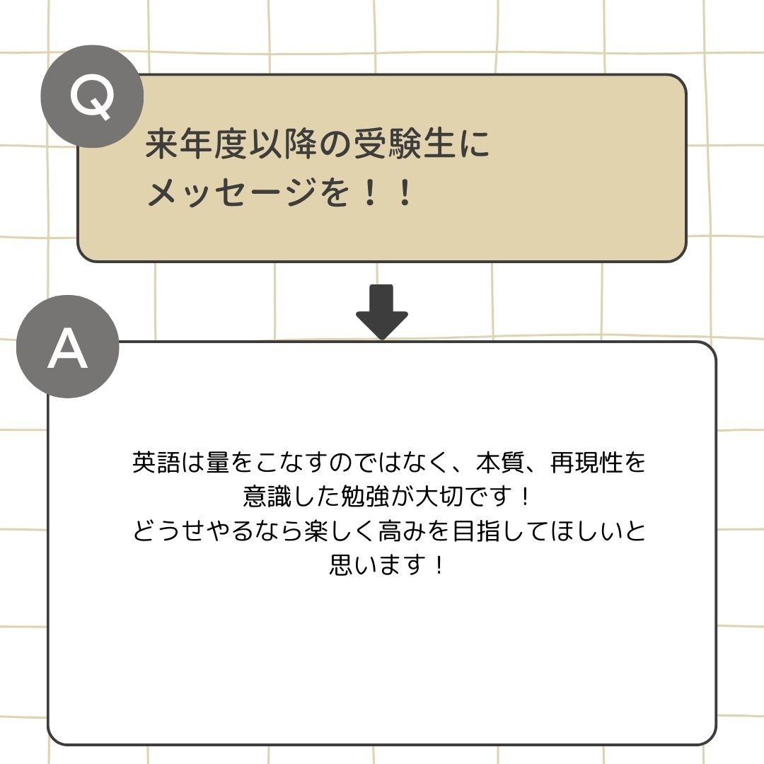 ベージュ　黒　ミニマル　チェック柄　質問　答え　Instagram投稿 (69)